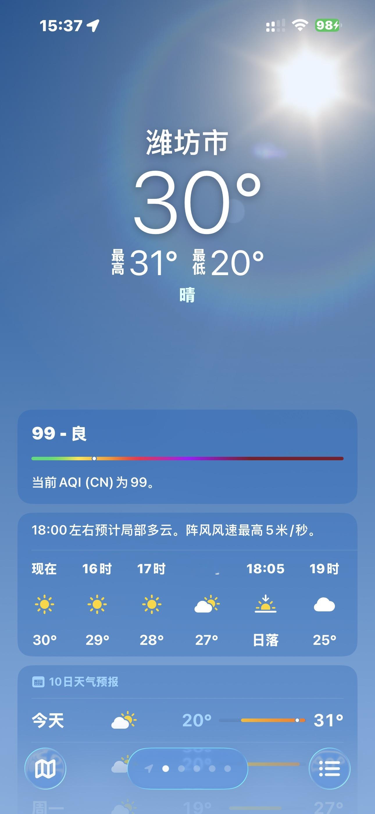 天气预报：潍坊，14时气温30度。未来三天持续多云到晴天气，早晚凉意明显，适时调整着装。 今天夜间到明天白天，多云间晴，南风转北风3到4级，19到30度。21日多云转晴，22日晴间多云。19日下午