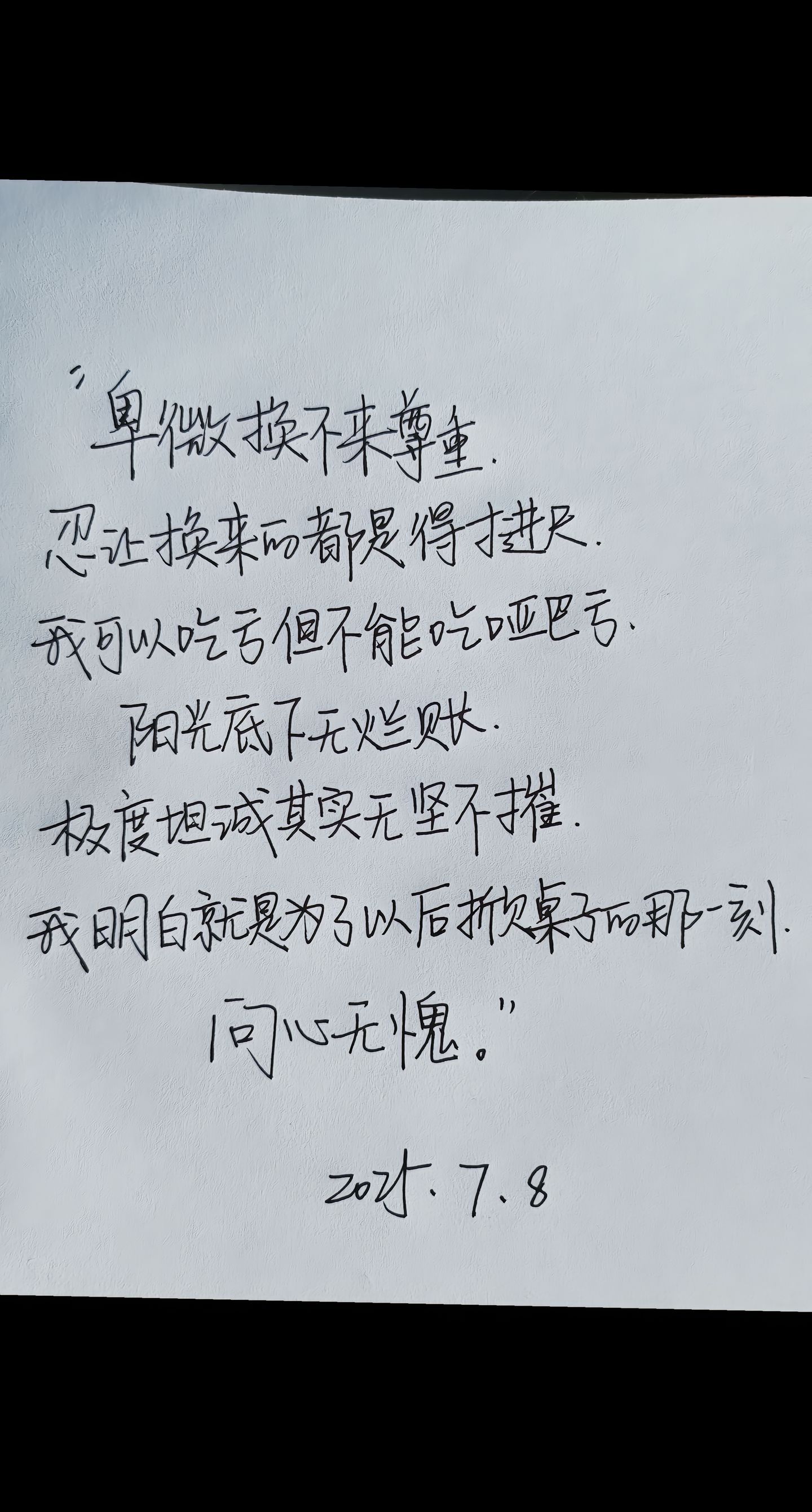 我觉得陈梦穿安踏运动服超好看！就说她和影星万茜同框那次，她穿着休闲运动...