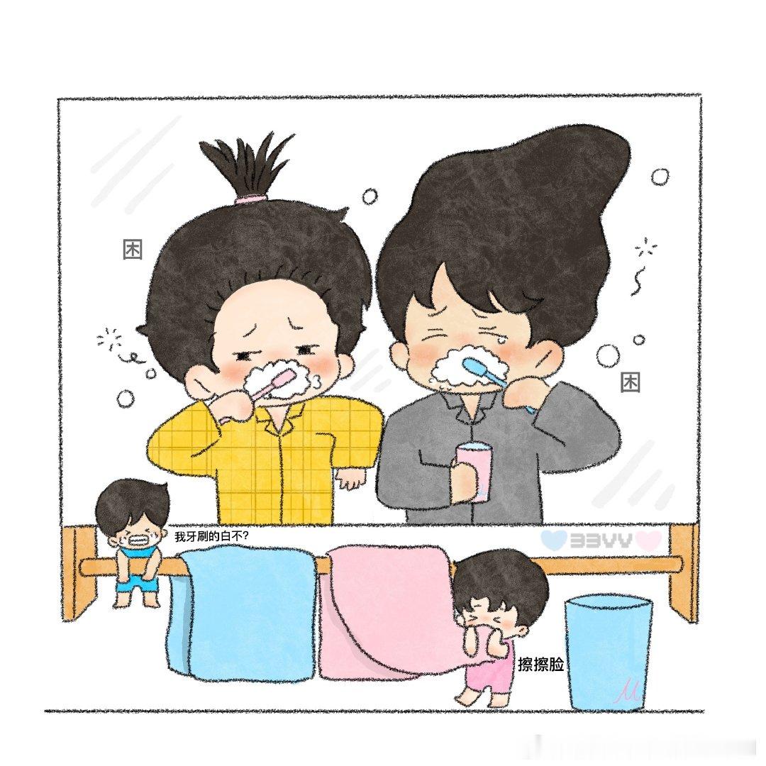 #橹穆[超话]# 一家四口篇(4）🤓

在家没有工作的天🥳
国庆节快乐！🎈 ​