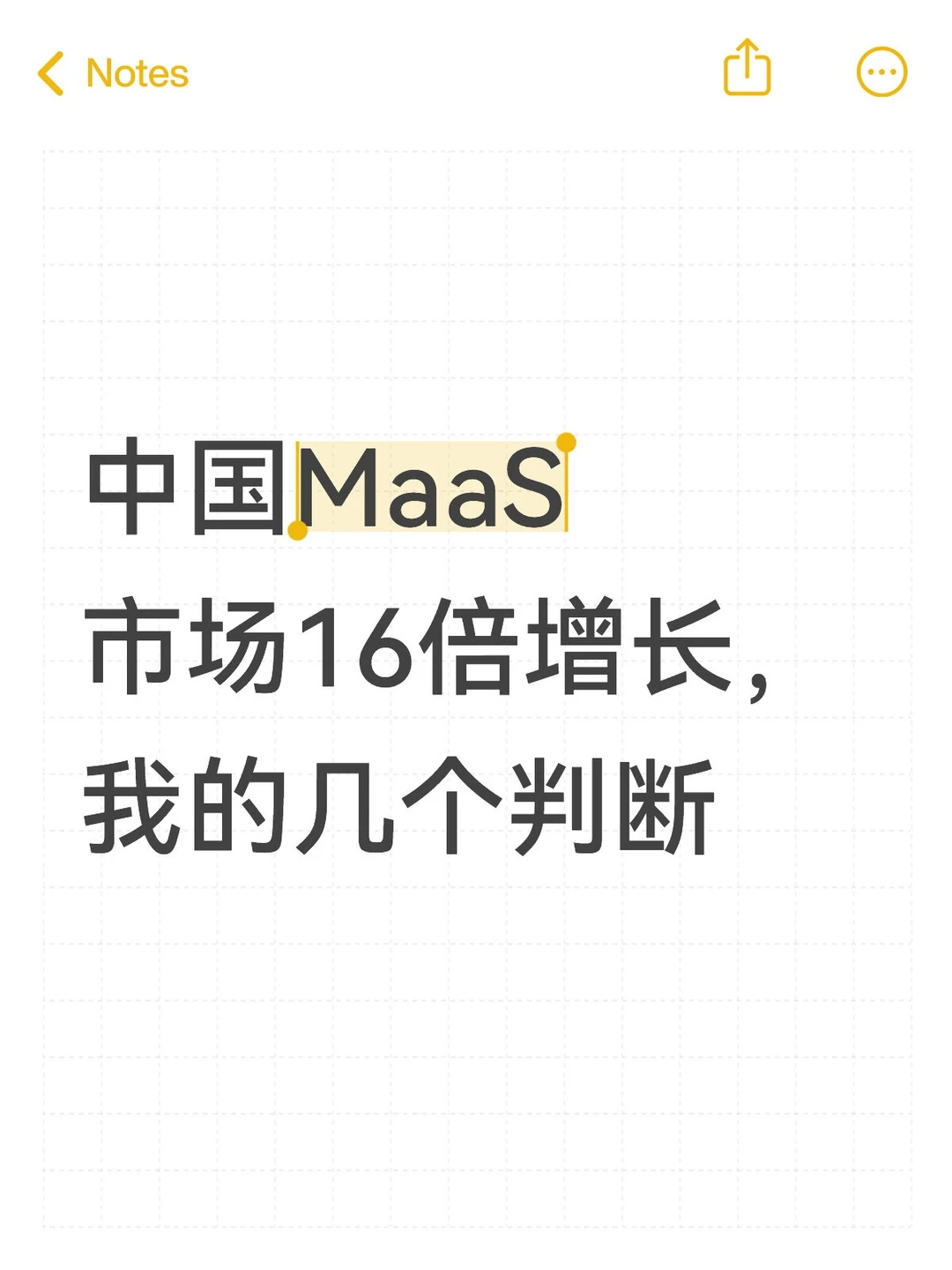 这周有件事让我觉得很说明问题