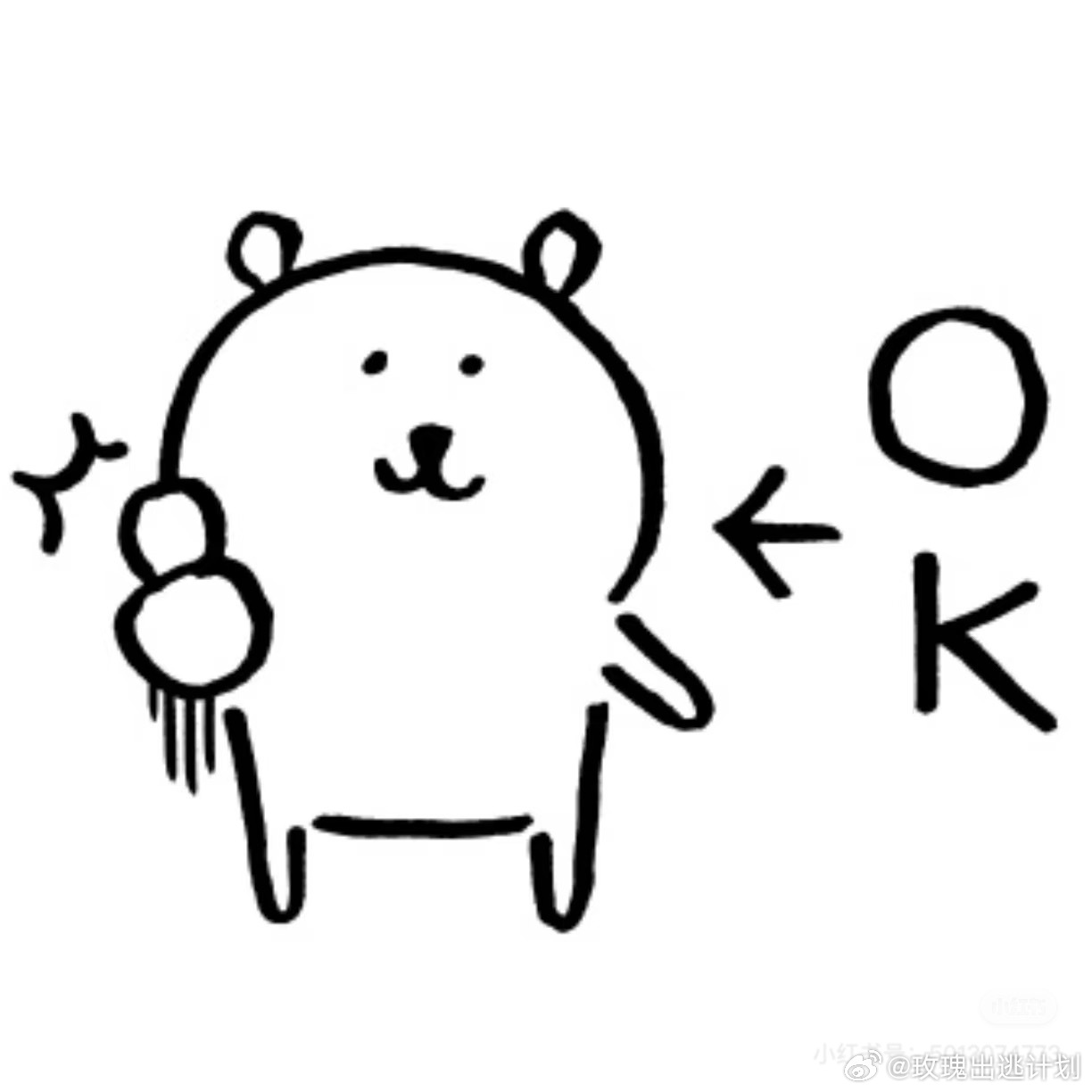 老婆中午好！！十月快乐！！！ ​​​