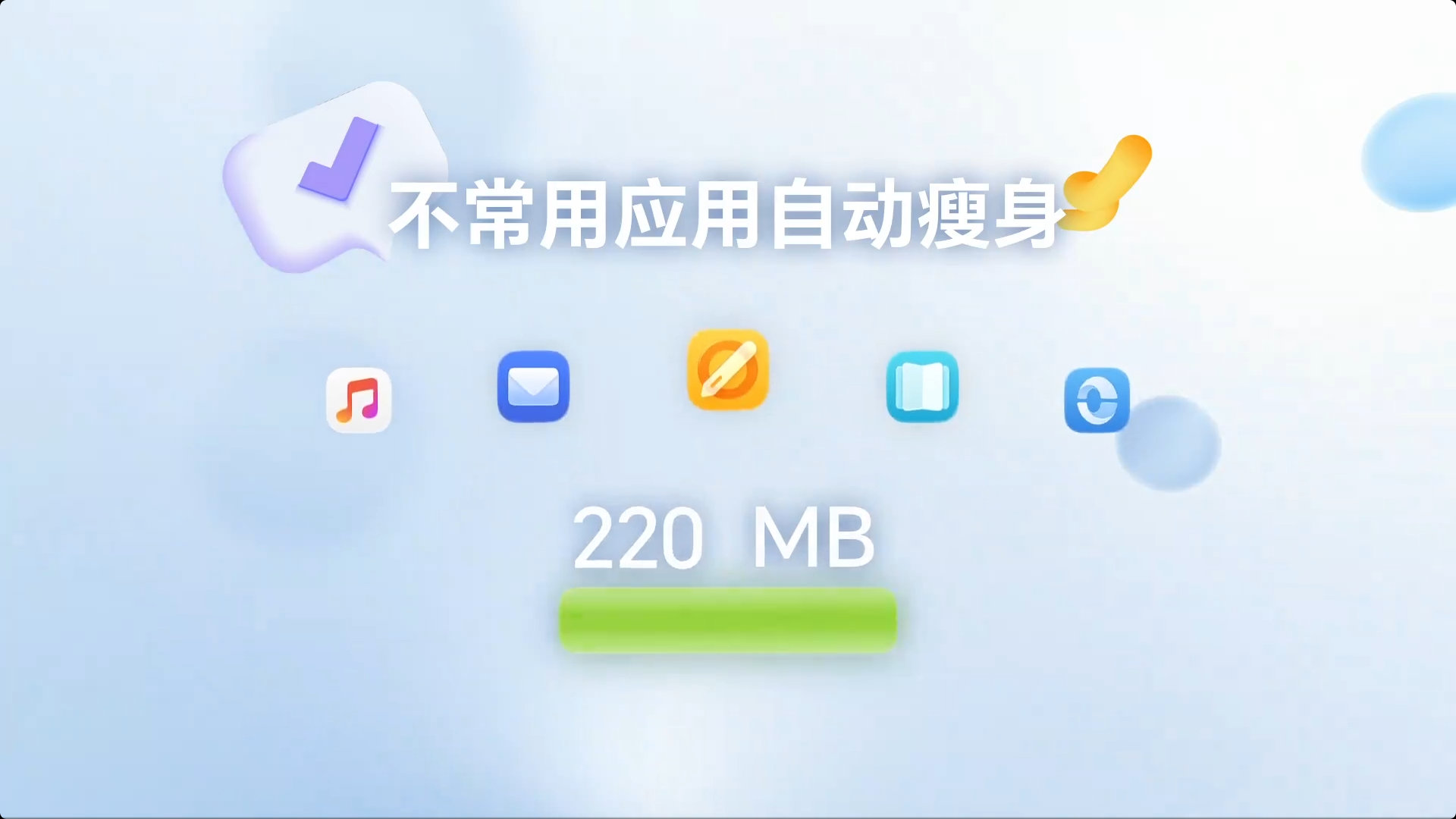 荣耀 #MagicOS11# 官宣支持"存储空间优化技术 2.0"，升级后可用空间更多——MagicOS10 时代这项功能最高省过 50G+，这代只会更强[点赞]。
内测已在 17 款机型推送中，对存储焦虑的人来说，这功能比很多花哨新功能实在。
#MagicOS11流光通透流畅丝滑##MagicOS11先锋品鉴会# ​