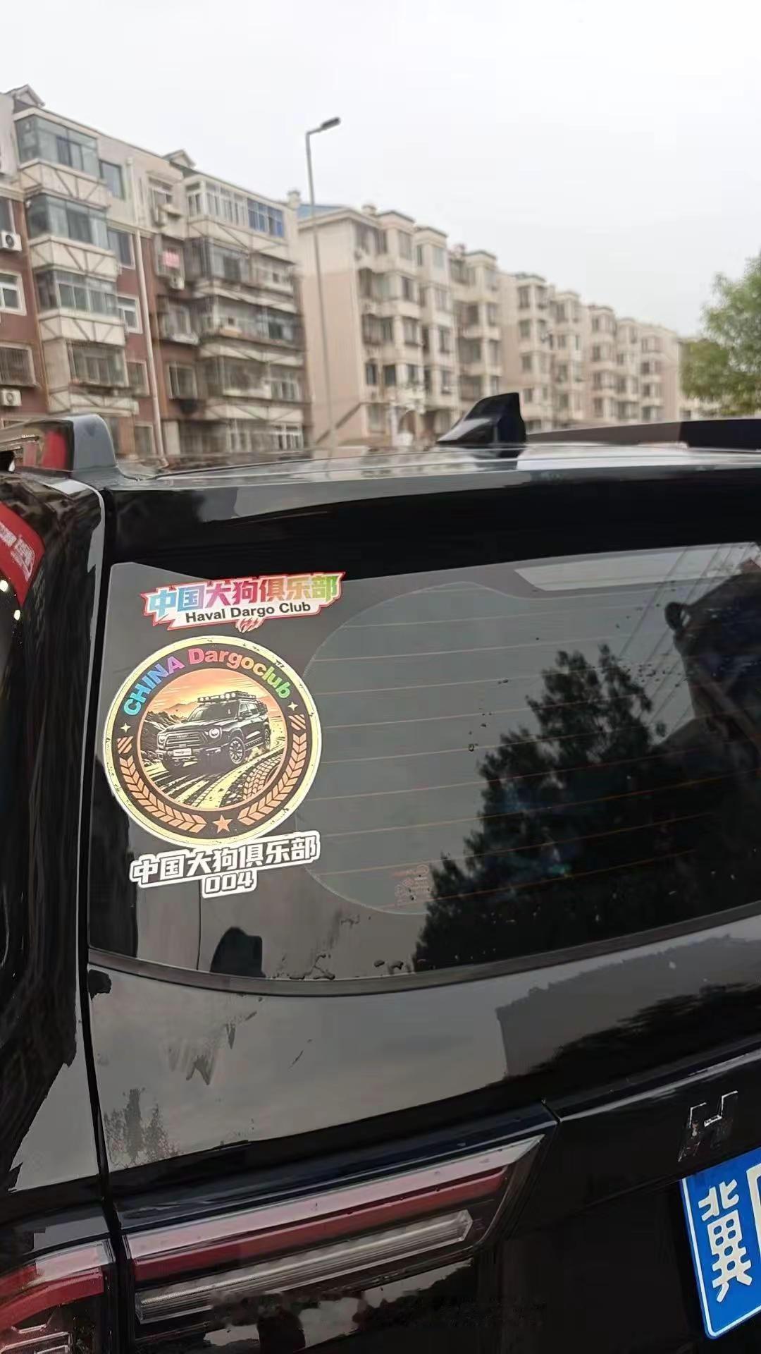 哈弗大狗 长城汽车