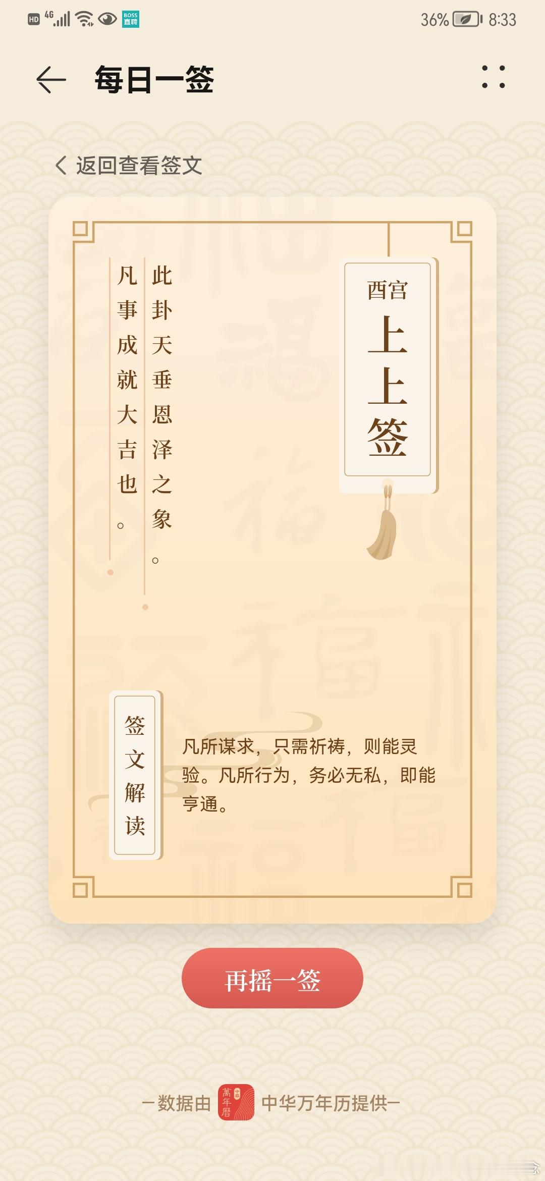今天是立夏，意味着春天彻底结速了，夏天来了。今年又过去了一个季节。广州...