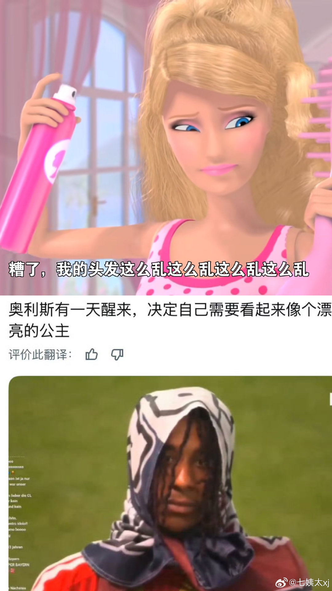 #奥利塞[超话]#  芭比梦想豪宅 第一季第一集 ​