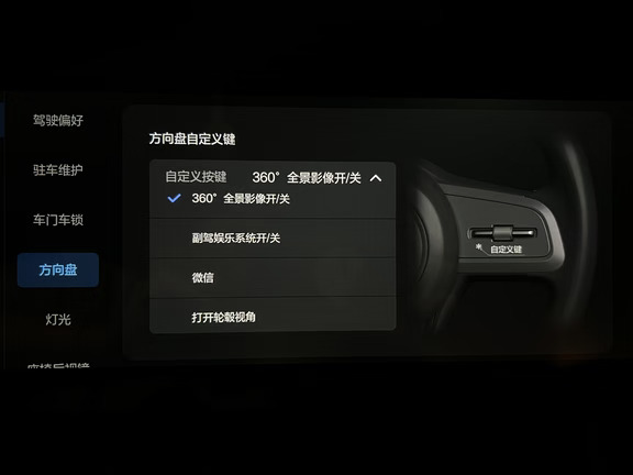 理想汽车理想one的后备箱开启高度可调节，还有贴心的脚踢开后备箱；另外的一个小功能是方向盘自定义键，可设置功能多多，我设置了自动打开360环影。#理想ONE #我的智系车