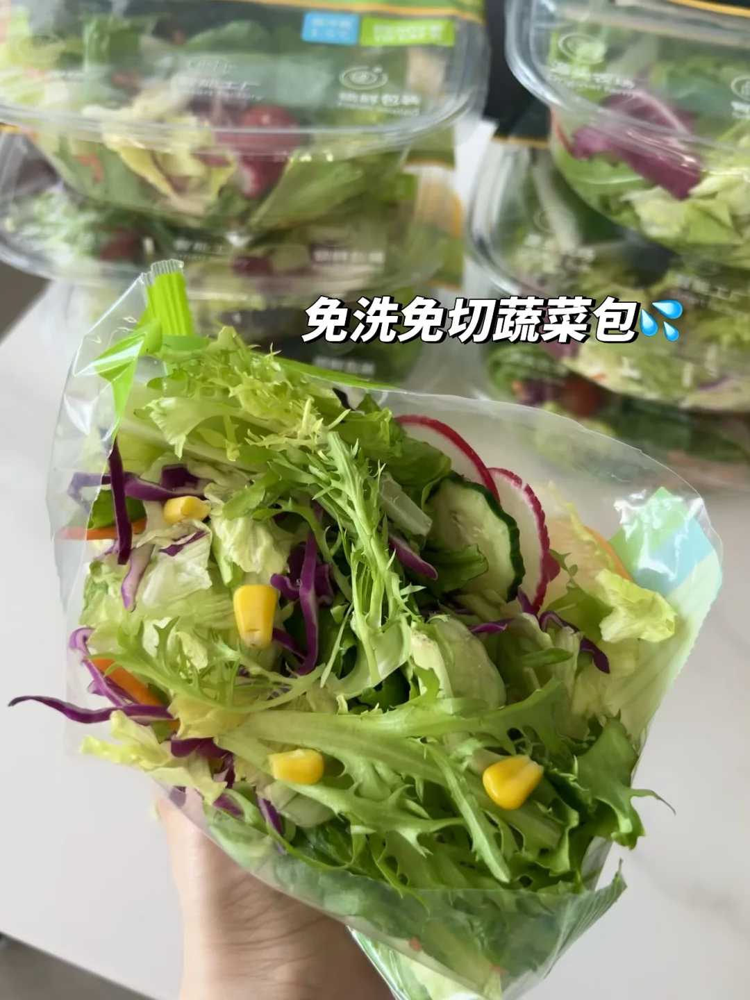 穷鬼一周备菜｜30r💰搞定一周轻食餐