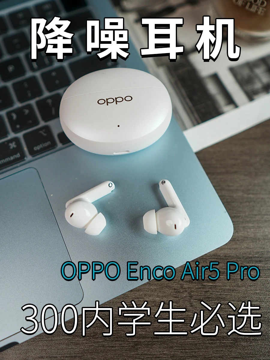 被追问N次！这款耳机让我彻底沦陷了✨