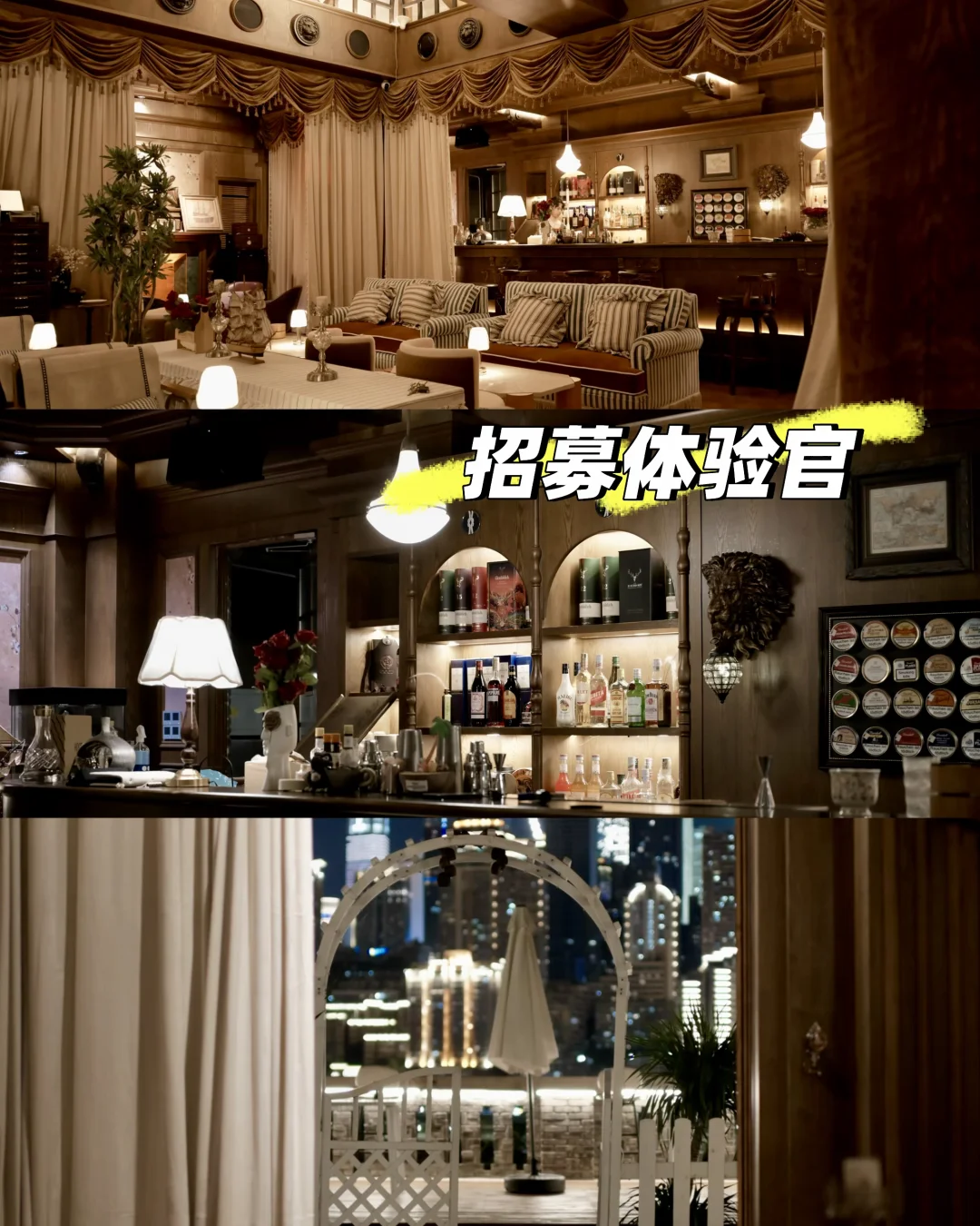 第二波探店博主招募中…