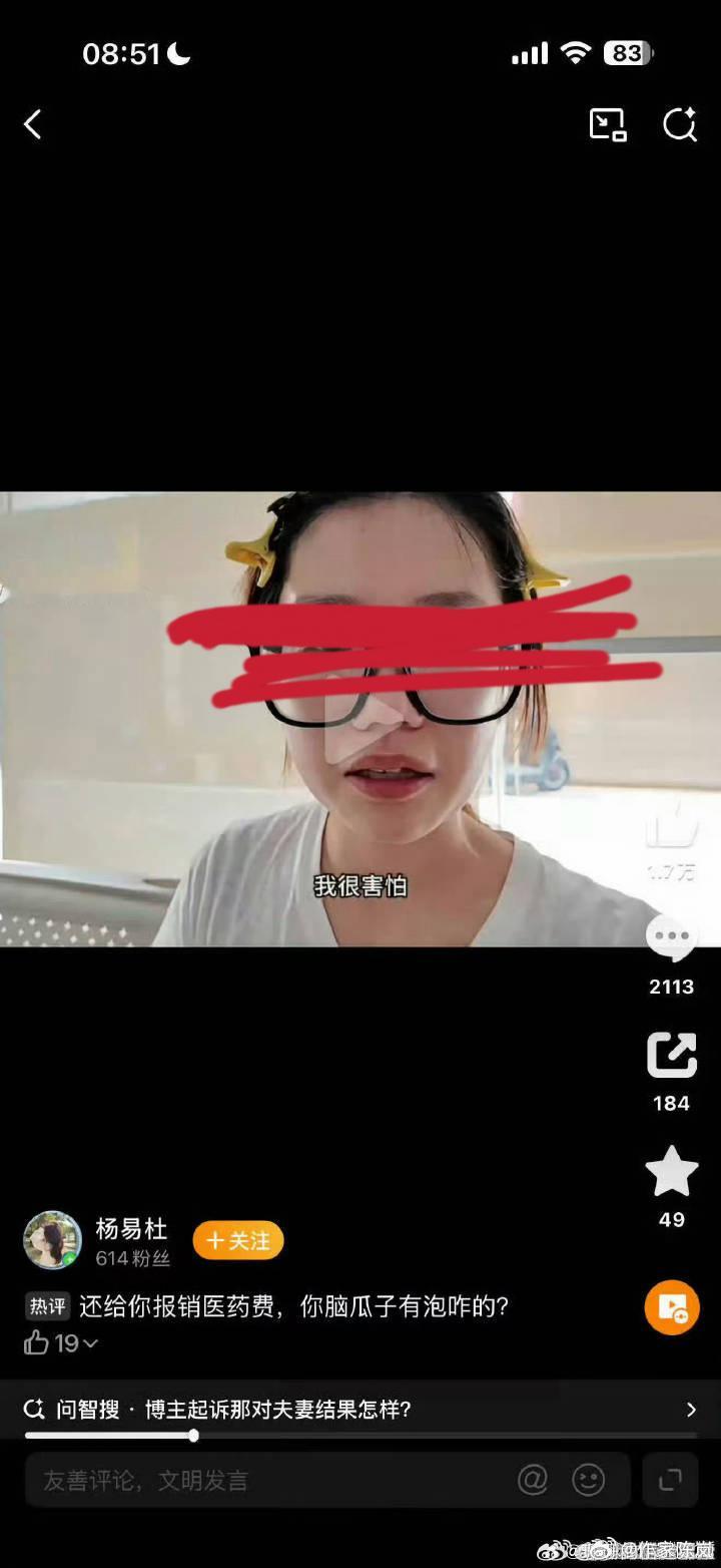 #摸臀事件女子曾发布多条冲突类视频#
这个事前天晚上就在发酵。
前天晚上的发酵，是少数博主对正在酝酿的针对小男孩一家的网暴行为的抵抗、澄清。
那会我首页有个别男性博主在发，没留意就刷过去了，以为是普通的网络纠纷。

昨天上午媒体开始大规模曝光，但都对男童一家多有指责，至少是各打五十大板 ​