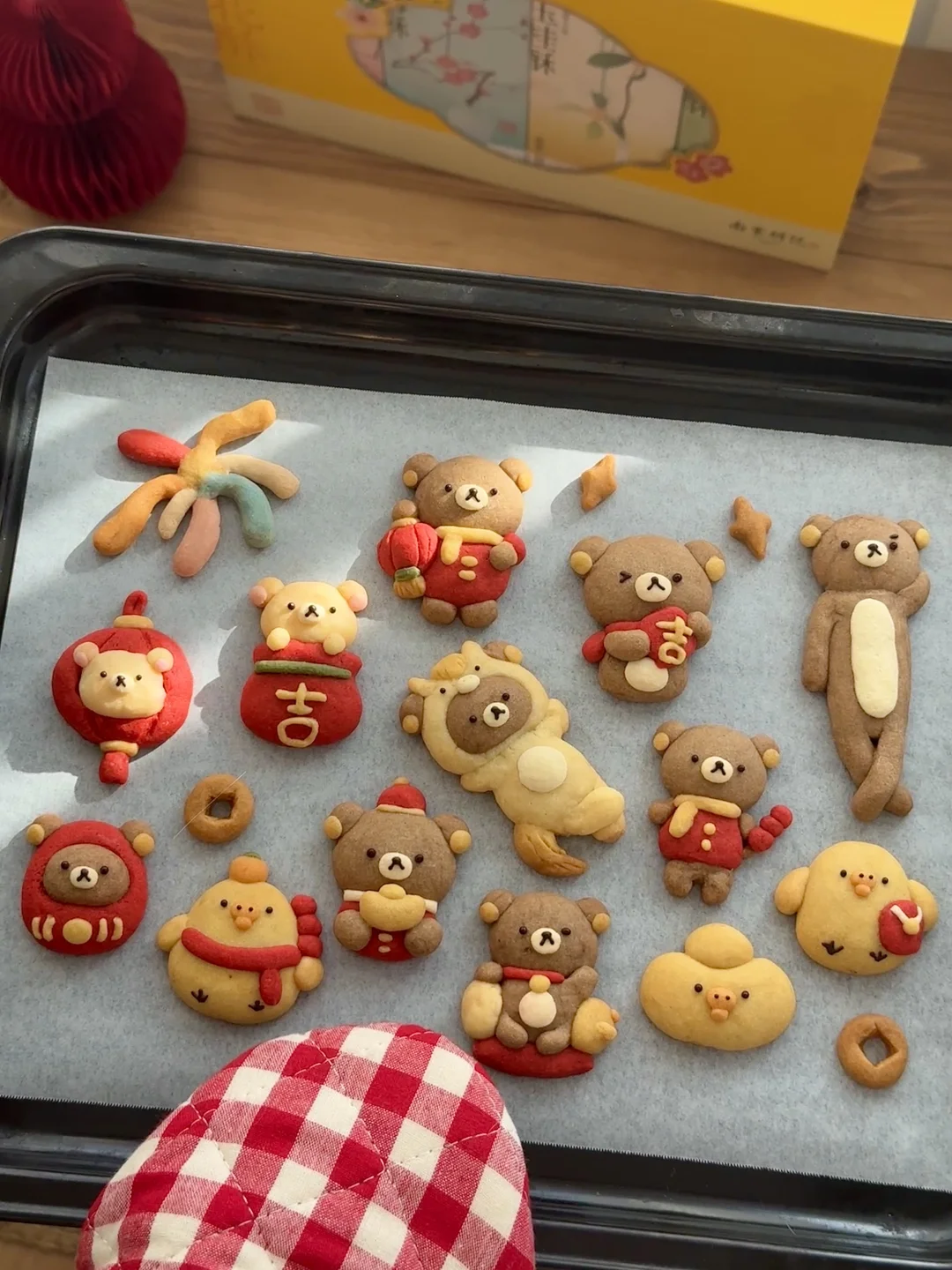 👩🏻‍🍳烤一盘՞⦁㉨⦁՞新年轻松熊曲奇