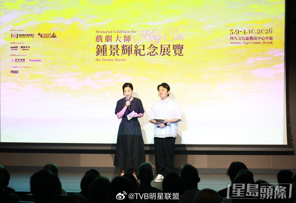 【星島頭條】鍾景輝紀念展揭幕丨張錦程被爆結束中港婚姻 認與張延離婚多年 揭21歲女兒現況

張錦程今日（5日）出席「戲劇大師鍾景輝紀念展覽」揭幕禮，他受訪時笑指鍾景輝（King sir）指他的特質是「曳」，又指對方好錫自己，自己兩次獲奬，每次攞獎之前，對方也會跟他說「今屆係你」，記得最後一次跟 ​