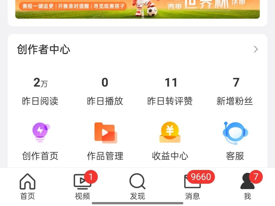 很久没见过这个数了 ​​​