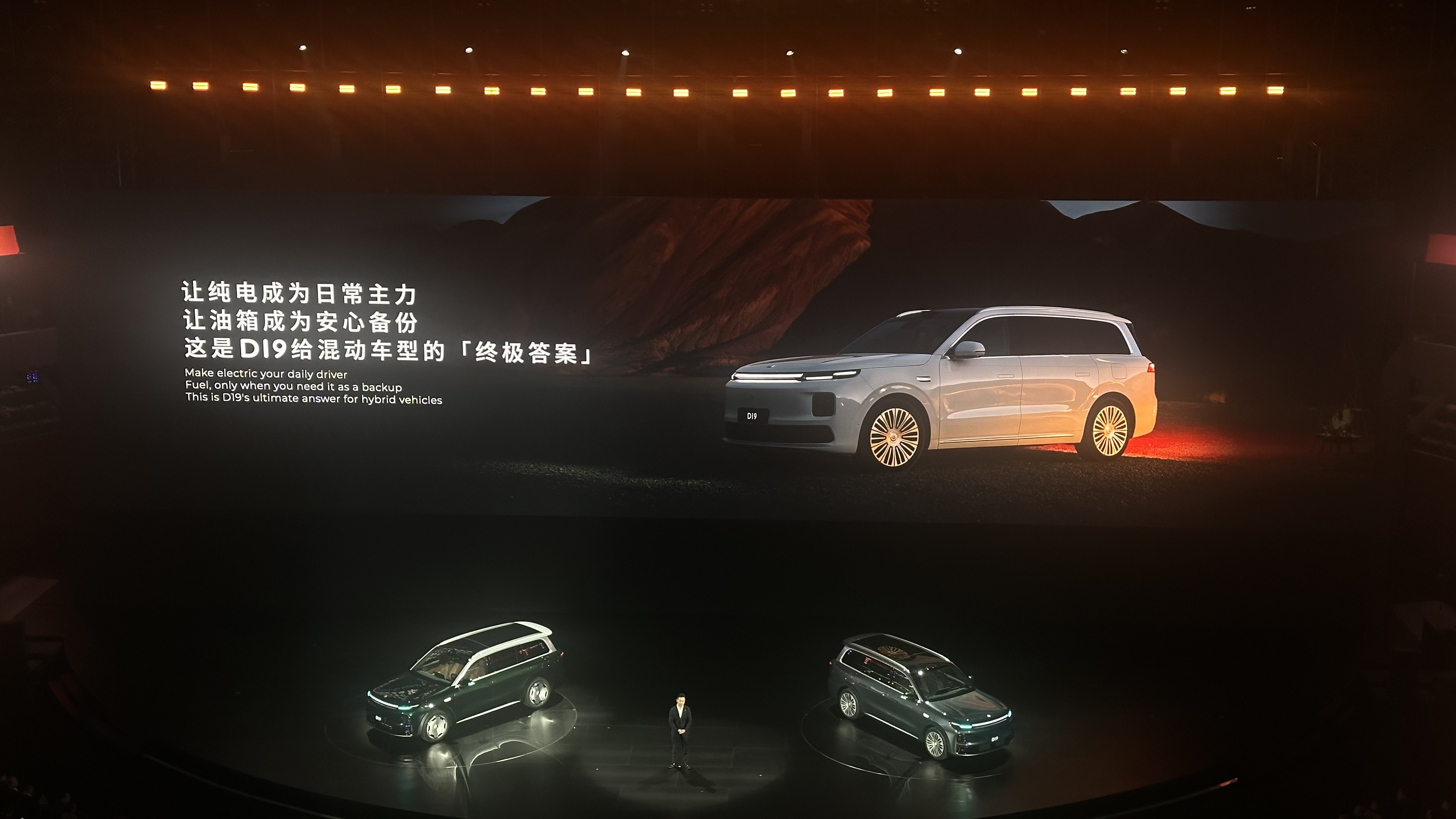 零跑D19增程，搭载80度电池，纯电续航500公里，这才是增程的正确打...