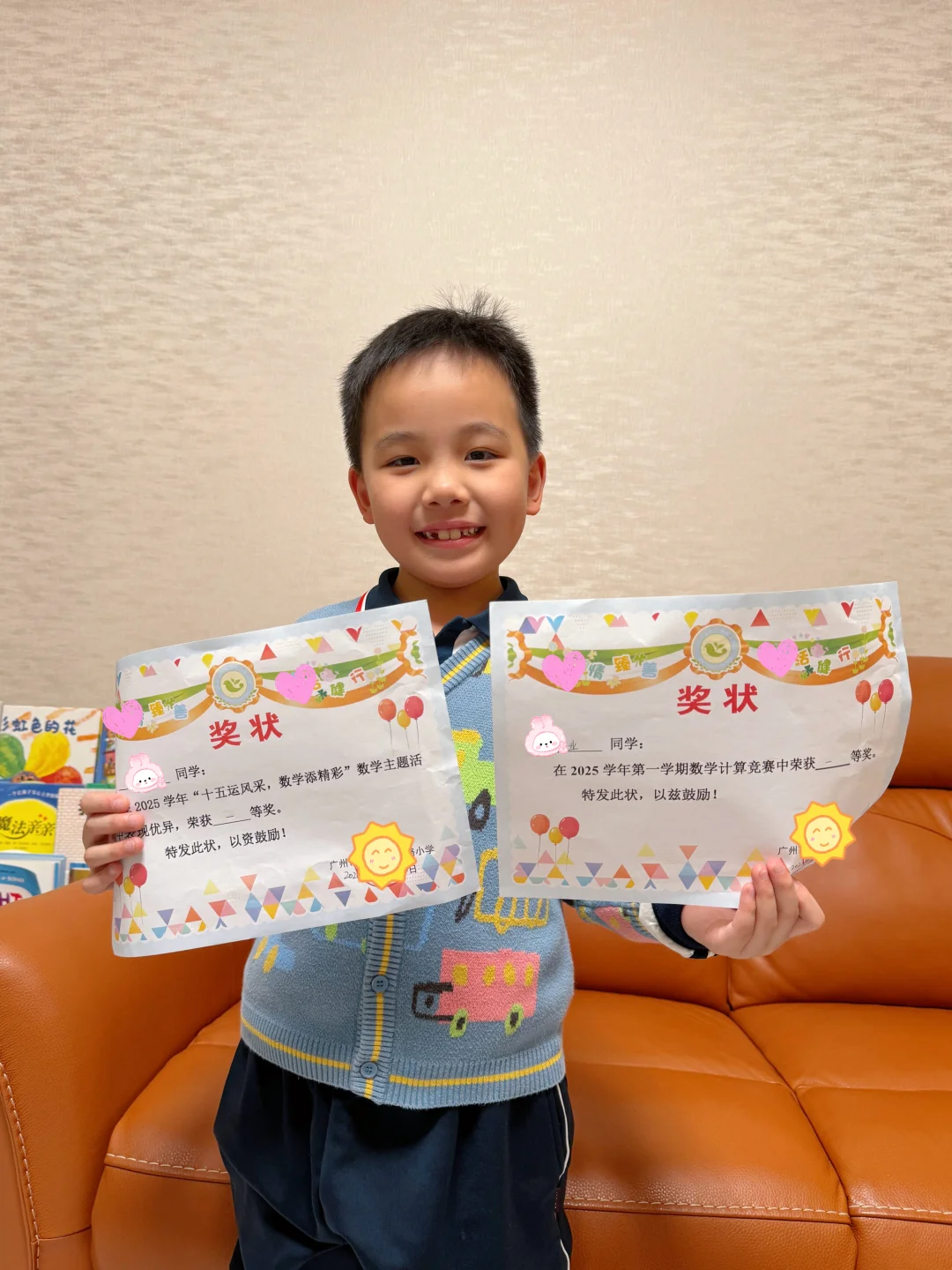 一份小小的收获，是成长路上最好的鼓励‼️