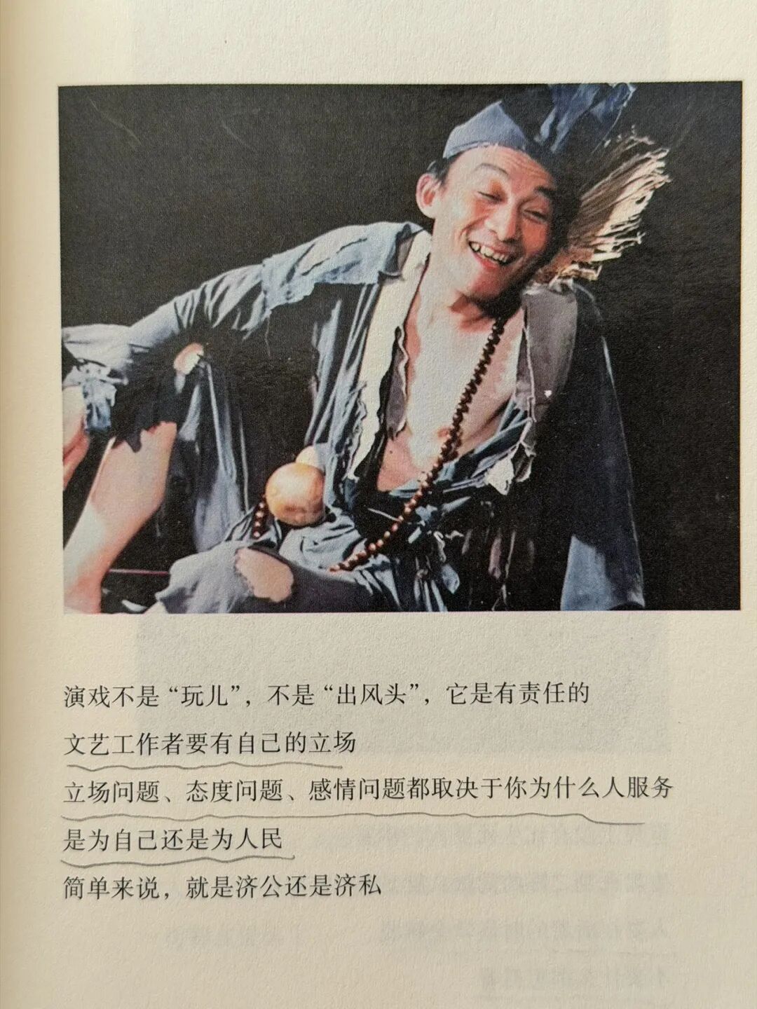 很多人91岁已经不问世事，
可游本昌呢，
他坚持一笔一划，手写了21页入党申请书。

其实他早有入党心愿，但总觉得自己还没达到党员条件。2024年初，他郑重向党组织递交了申请书。2025年5月，他被批准为中共预备党员。

七一前夕，92岁的他参加国家话剧院党委举行的入党宣誓仪式。为了宣誓，他提前一个