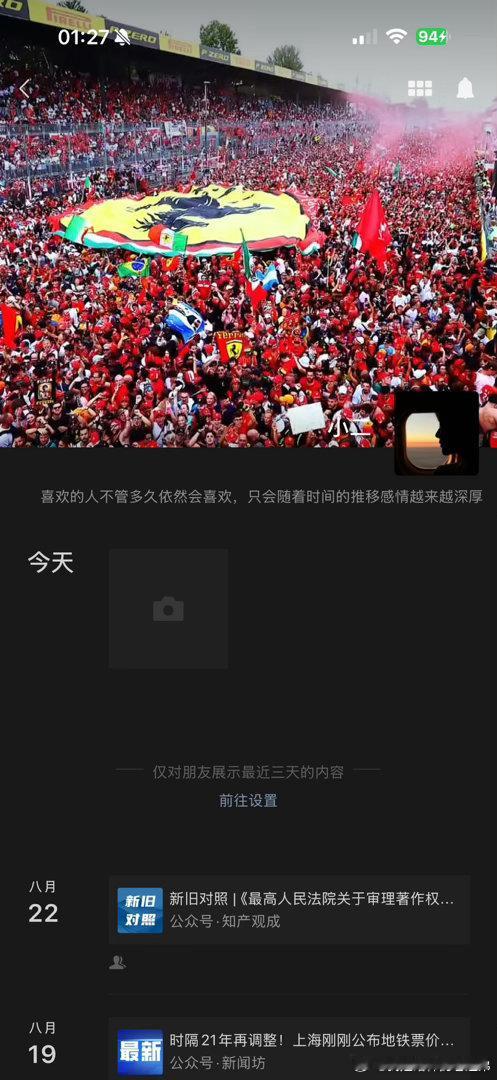 这就是你们的软件？这个bug卡几个月了还没解决？ ​