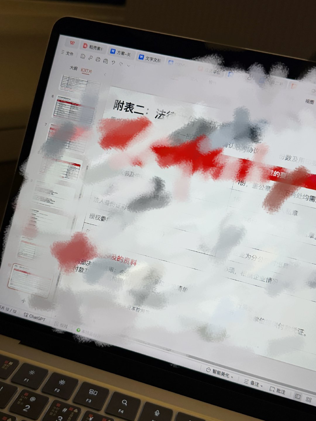 不怕写的都没用吗？怕，更怕用的都没写 ​