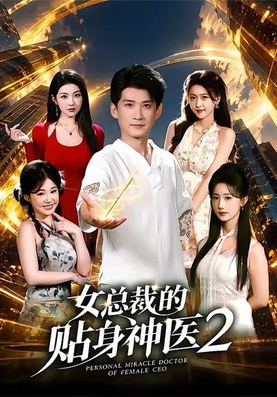 10月24日上新短剧🈶
真人剧：
1️⃣《归路》✖️ 王凯沐✖️王小亿 🍎00:08
⭐️⭐️预约量：229.9w
2️⃣《左手勾魂，右手还阳》✖️ 姚冠宇✖️余茵 🍎00:08
⭐️⭐️预约量：228.9w
3️⃣《月落香榭丽》 ✖️梁思伟✖️林秋奈 🍎00:06
⭐️预约量：141.4w
4️⃣《暗暗有意》✖️ 赵夕汐✖️ ​