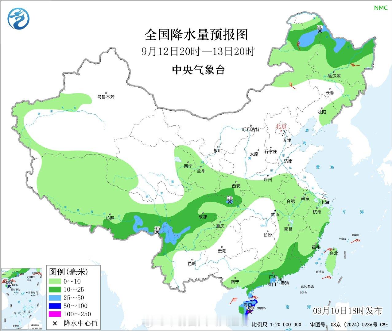很是符合秋雨的缠缠绵绵哦[笑而不语] ​