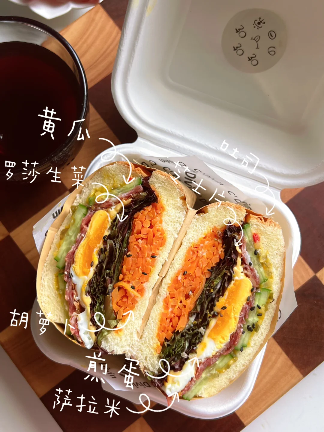 两张图学做三明治🥪简单快手又好吃😋