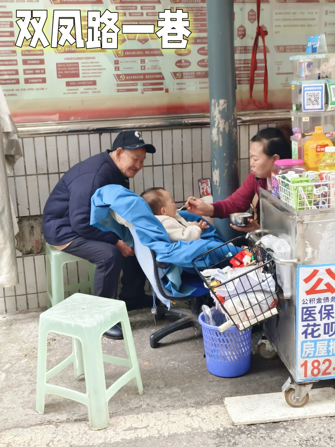 【渝北】逛遍了偏爱双凤路一巷的市井温柔