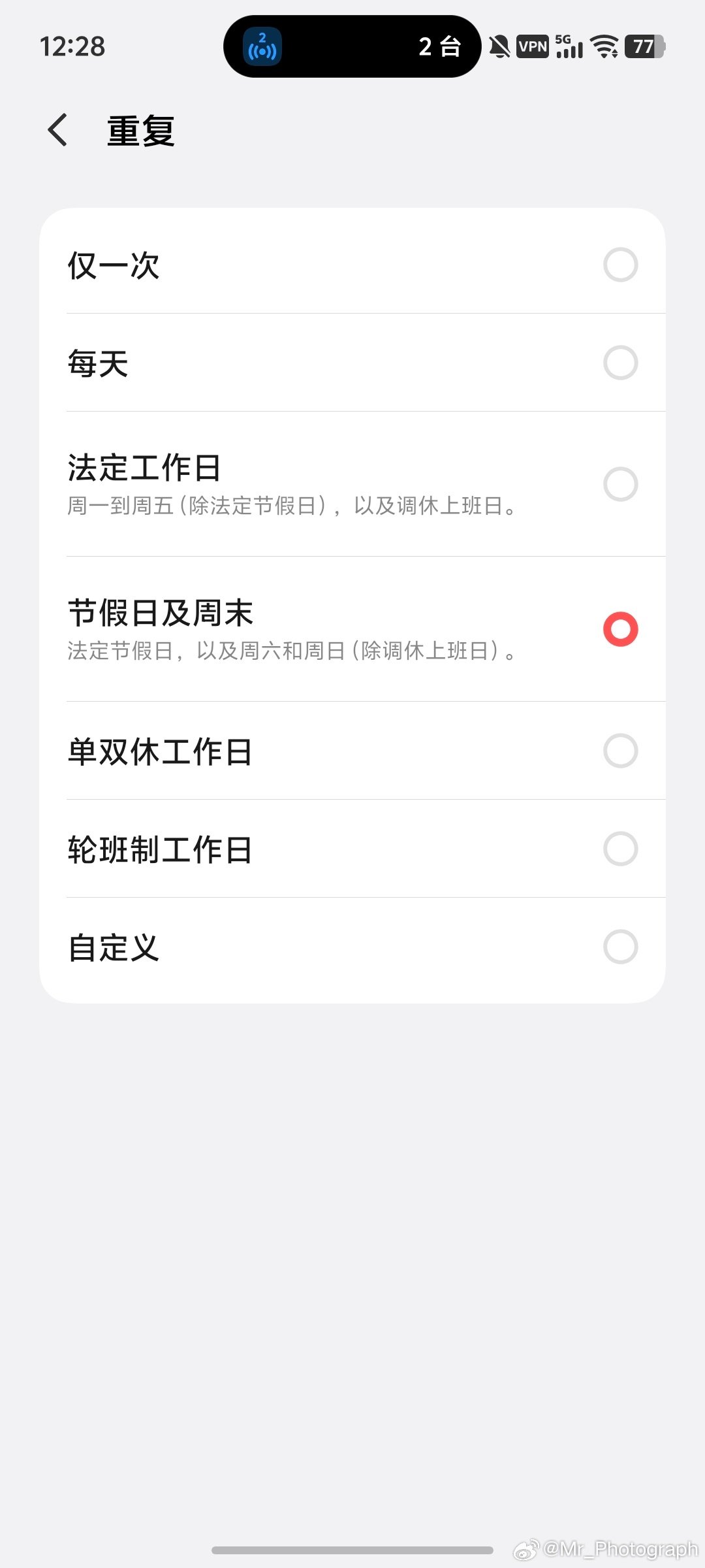 都 AI 时代了， 哪个手机厂家能把闹钟每个月重复一次的功能做一下呀，苹果和安卓都不行，打工人每个月要还贷款的，你们不知道吗[无聊][无聊][无聊]​