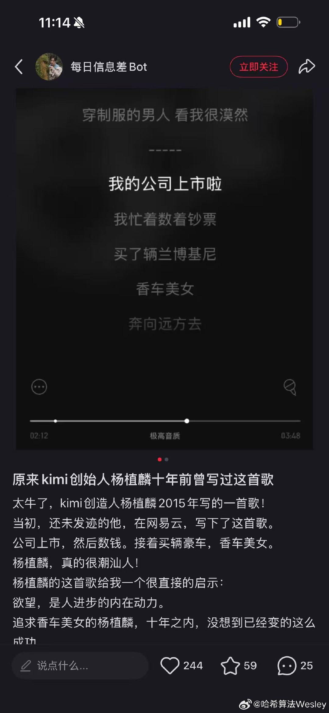欲望是第一原动力。 ​