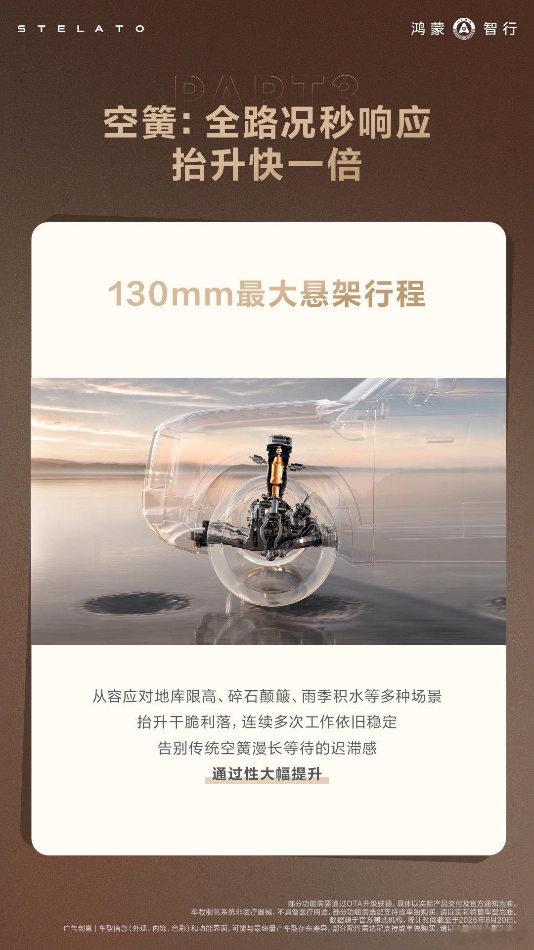 安全 健康 永远是一台车最大的追求
中国制造越来越好
消费者获得的也是越来越多
未来全球市场
我们的占比一定越来越高
但是全球车型还是任重道远
#高端车下半场开始拼健康了#  ​