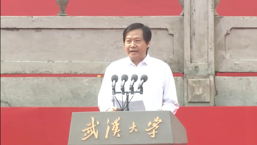 雷军在武大毕业典礼致辞，当金山CEO是意外