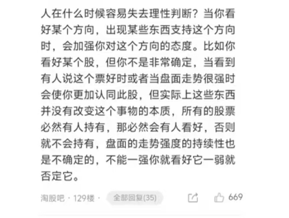 你上网时是不是总感觉“人均年薪百万”，但数据却反复证明月薪1万已经超过了全国80%甚至更多的人，这种认知撕裂恰恰源于你把网络上的高薪幸存者当成了社会常态。 一、统计口径决定排名高低- 扩分母算法（超过