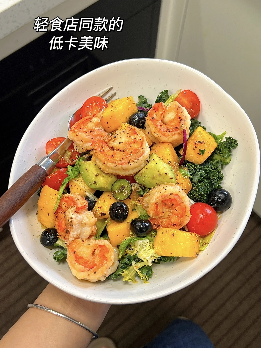 邪修版减脂沙拉🥗！大家快去做！！