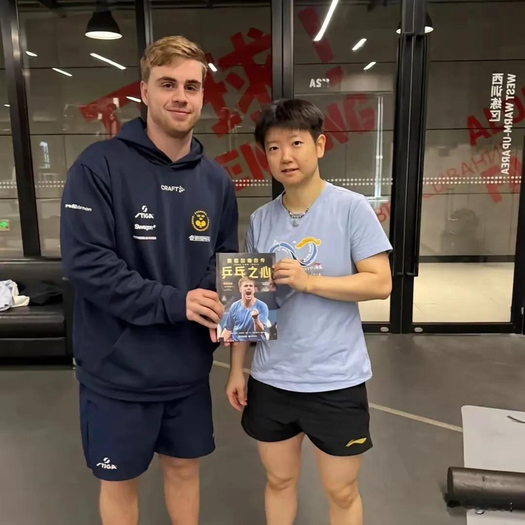 孙颖莎与莫雷加德合影！莫雷加德：很开心她特别喜欢我送给她的书