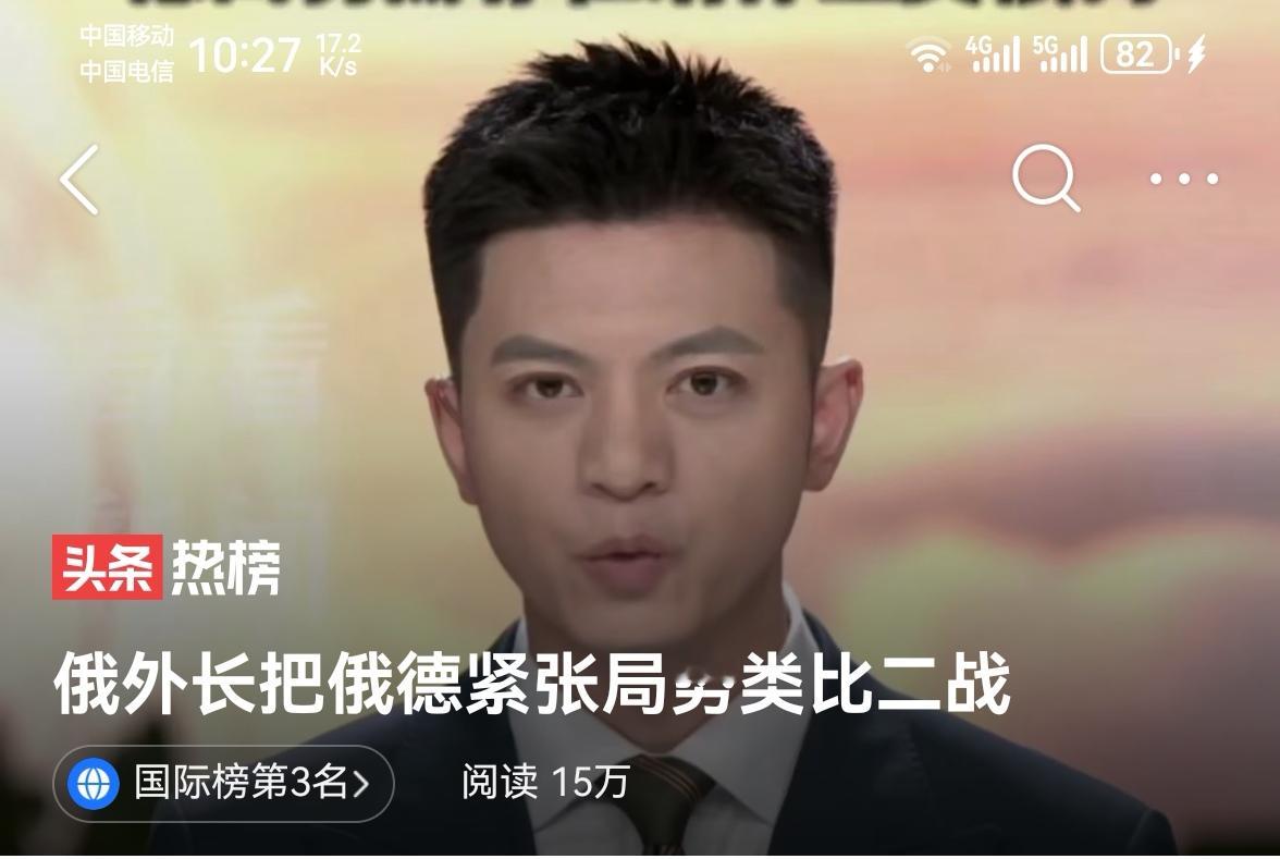 俄外长搬出“1941年”敲打德国，关停领事馆背后，算准了欧洲的软肋

拉夫罗夫把现在的俄德关系，直接比作了1941年苏德战争爆发前夕。

导火索不是大军压境，而是一架出现在莱比锡机场的无人机。德国不仅公开指控俄罗斯，还闪电般关停了俄罗斯部分驻德领事机构，外交大门砰然关上。面对施压，拉夫罗夫没有外交辞