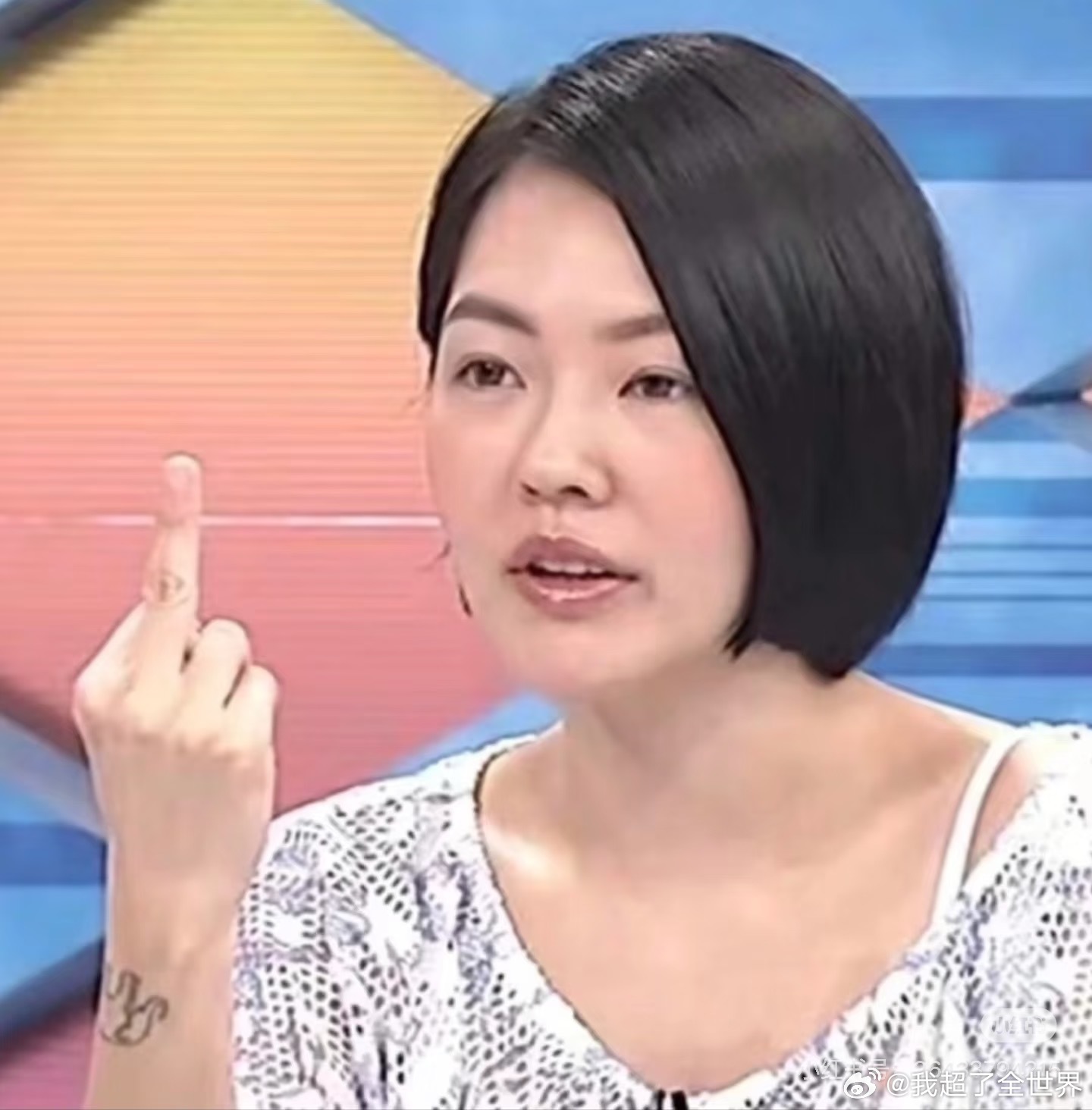 我又想骂人了 ​​​
