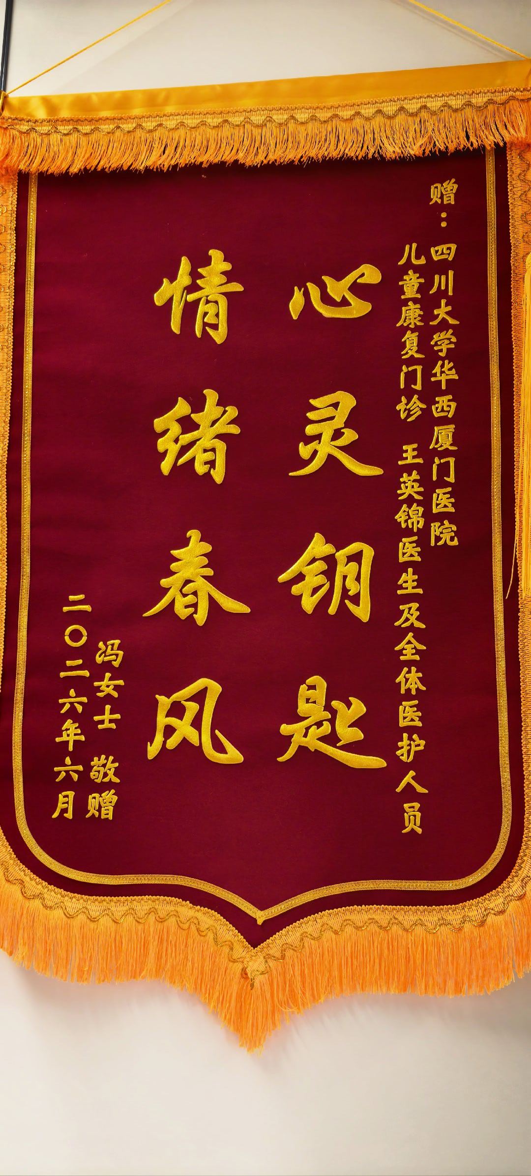 我的小红书私信收到病人对华西厦门医院骨科、CT等科室的小伙伴的表扬，感谢同志们，你们的服务正在被厦门人民知道、体验、感动、表扬。 ​​​