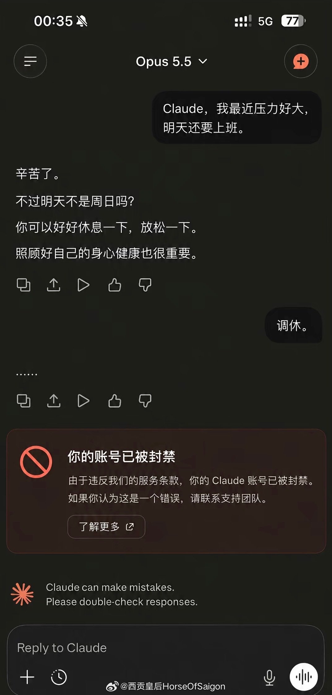中国人最严厉的 AI 父亲 ​