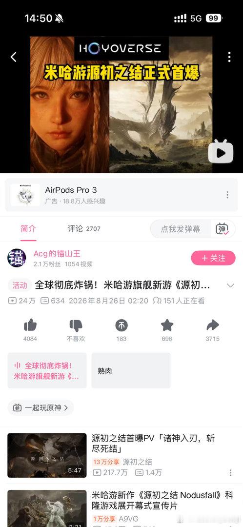你别说，你还真别说。 ​