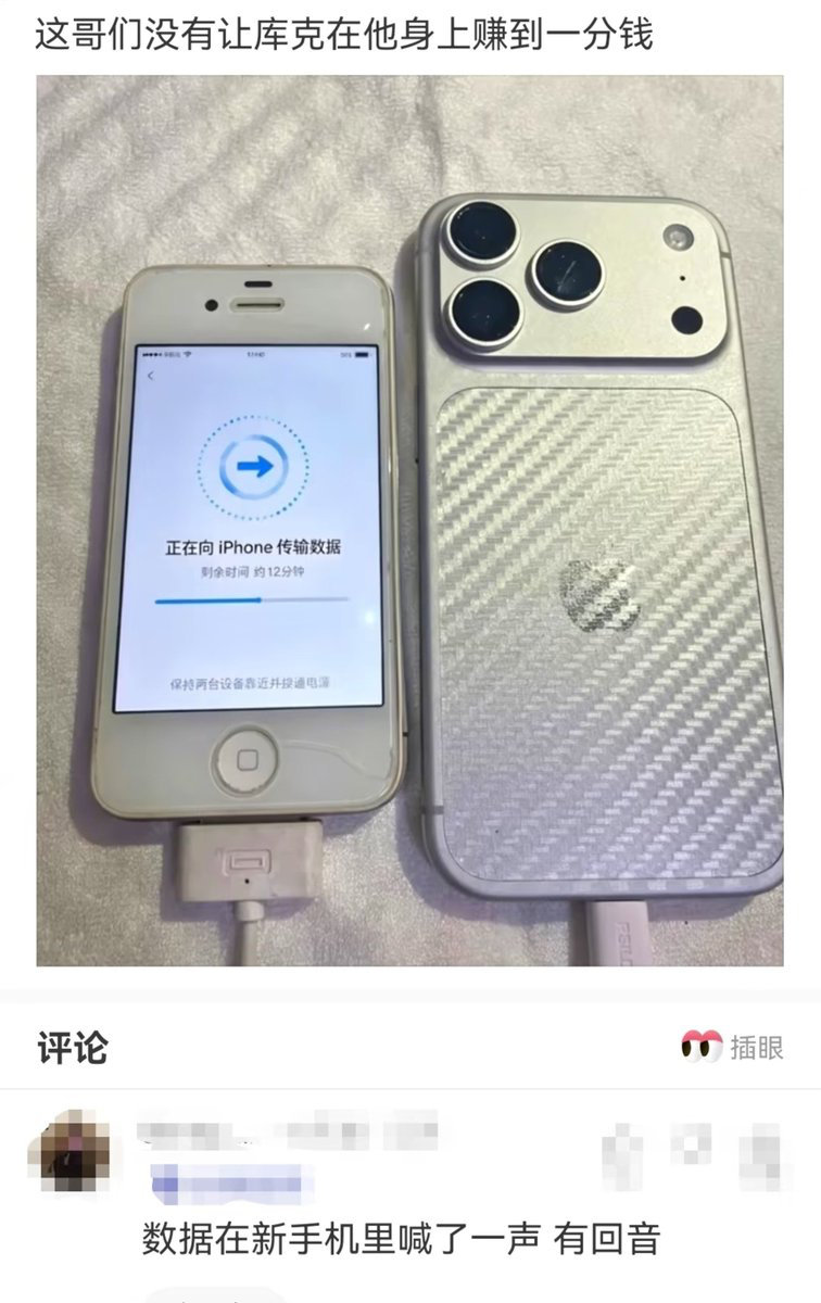 数据咋也会有回声 ​