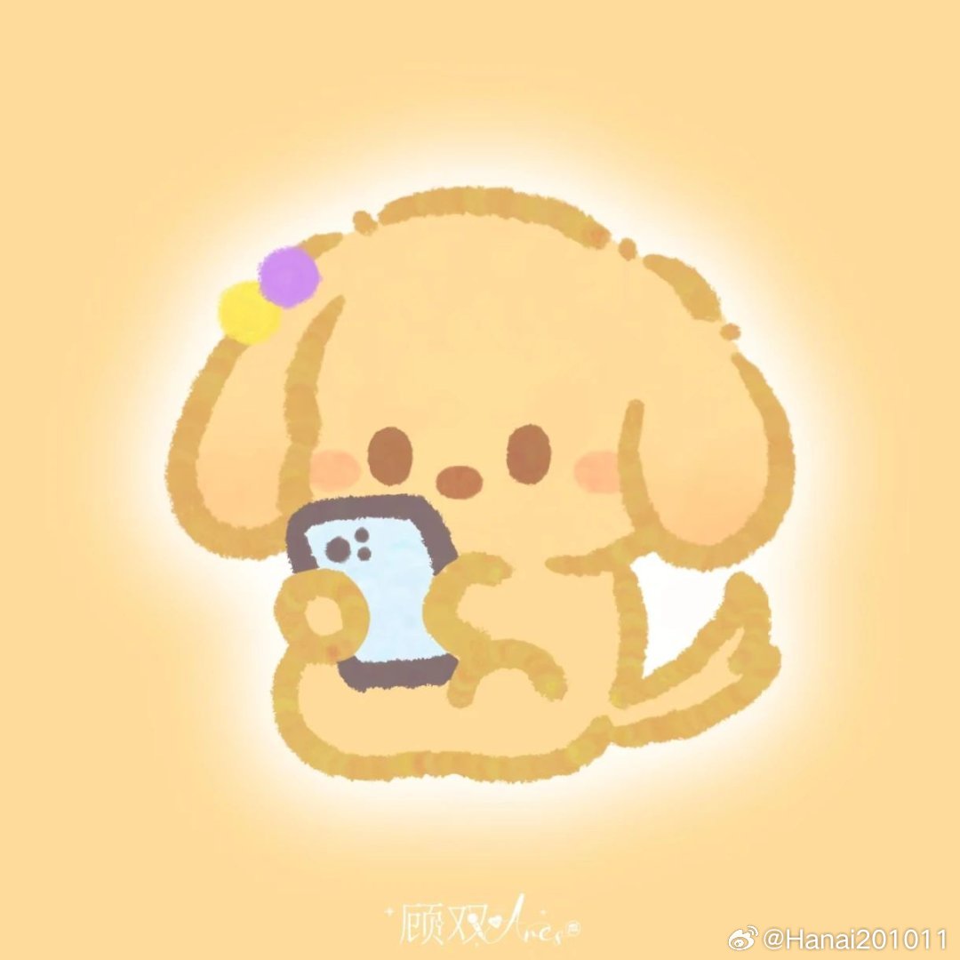 #黄子弘凡[超话]##超星动告白信箱#
不知不觉，认识你已经378天。马上我就要升初二，学业压力慢慢变多，是你的歌声与真诚，陪我走过许多平凡又琐碎的日子。
 
初次听见你的歌声，我就被干净明亮的嗓音打动。台上的你闪闪发光，认真对待每一场舞台；台下的你温柔通透，待人真诚，永远怀揣热爱奔赴属于自 ​