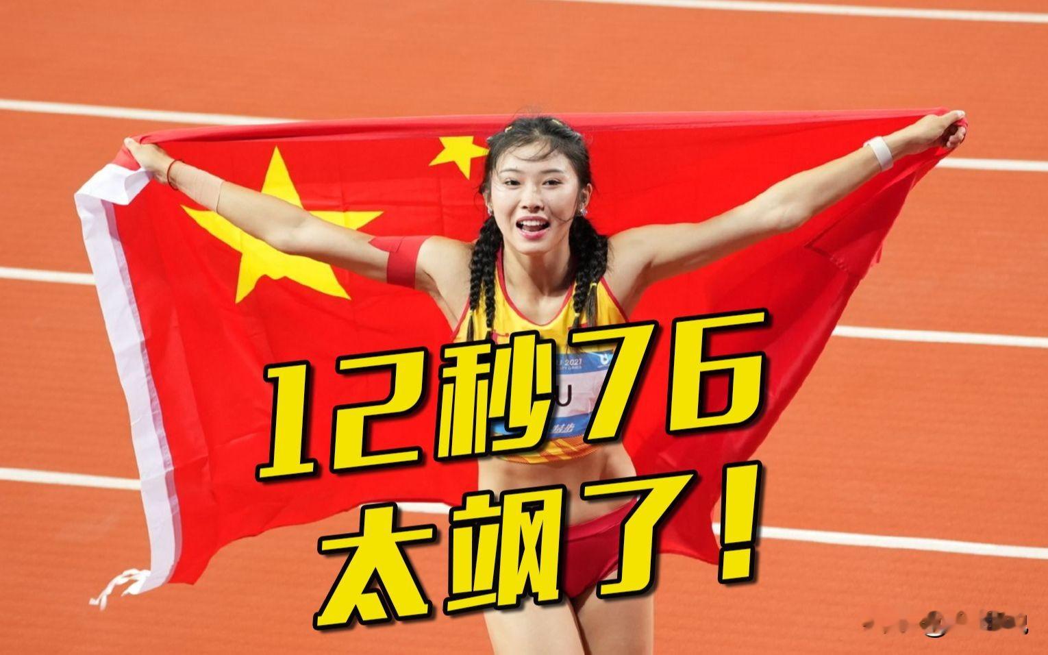 🏃♀13秒18！吴艳妮亚运首秀轻松晋级，这个细节太关键了！

刚刚，亚运会田径女子100米栏预赛打响，咱们的中国姑娘吴艳妮在第二组亮相。最终她跑出13秒18，小组第二，稳稳晋级决赛！

说实话，这个成绩放在预赛阶段，完全够用。但更让我注意的是她起跑后的节奏——前半程没有全力压，中途逐渐加速，最后冲刺