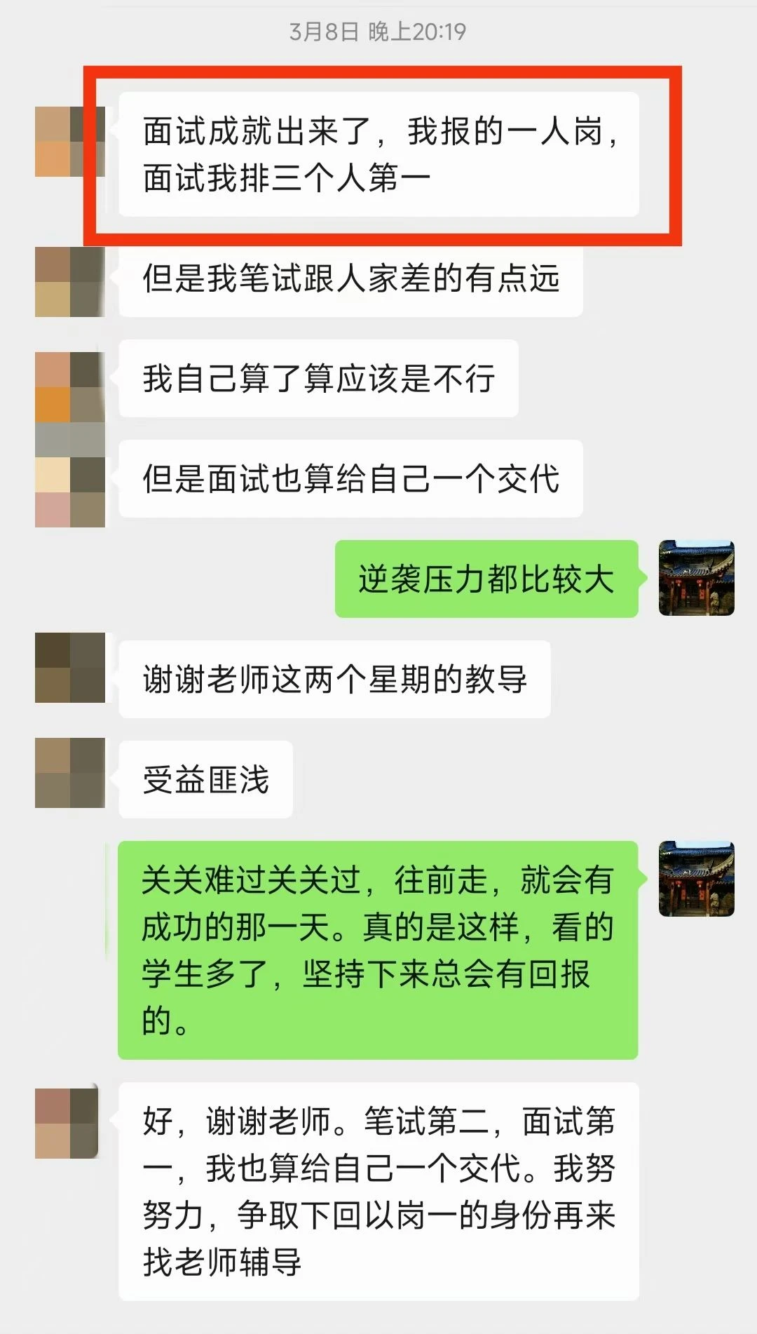往者不可谏，来者犹可追。