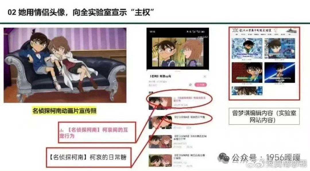 #武大付磊曾梦琪婚外情风波# 
武大86页PDF🍉完整版资源
🙉👉🏻跨：
度：
#武大出轨男 留子爆料##武大付磊##吃瓜# ​