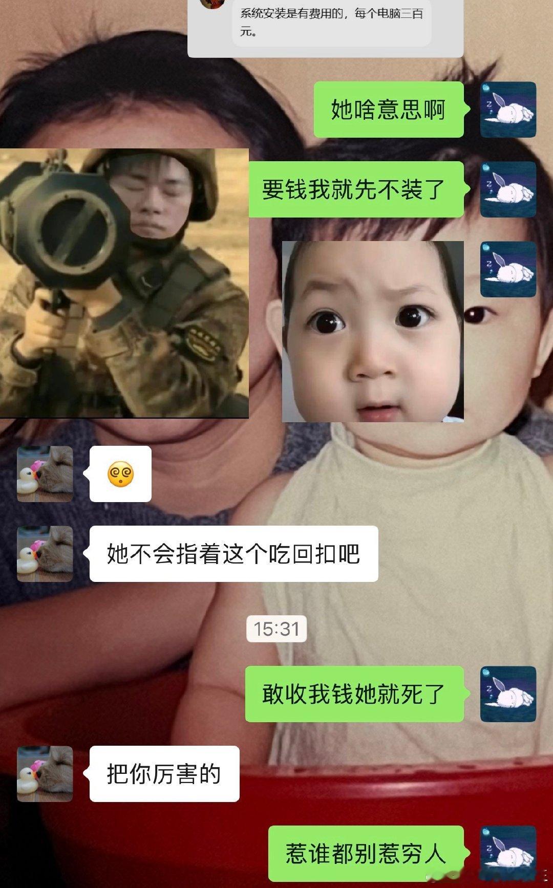 我说老板咋这么好心给我们装ChatGPT和爬虫 ​