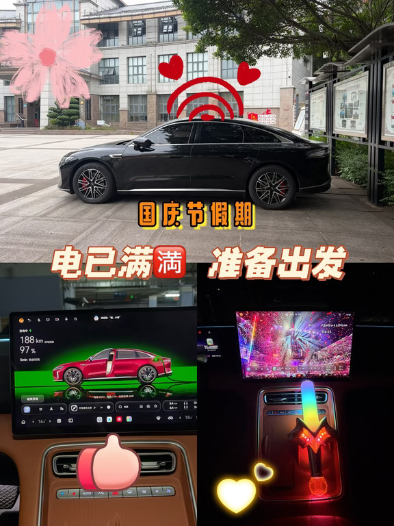 放假啦！七天假期真不错😌