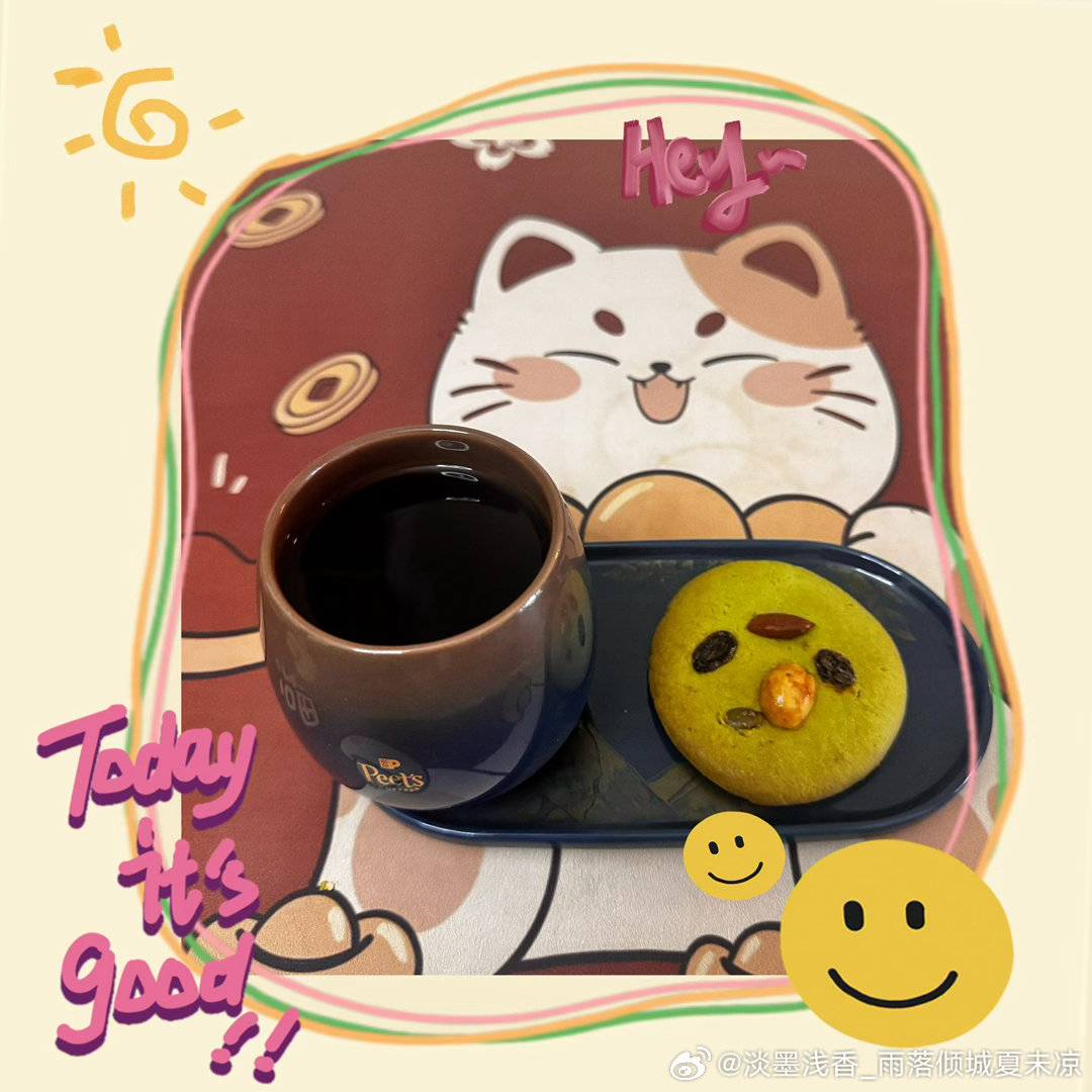 🥤: ᴄᴏғғᴇᴇ ᴛɪᴍᴇ☕️ “卷不赢，躺不赢，美式清醒打工人~”⏰叮~早安打卡，每天都是一个新的开始，继续努力，加油！#仅退款的风吹到了医疗界# ​