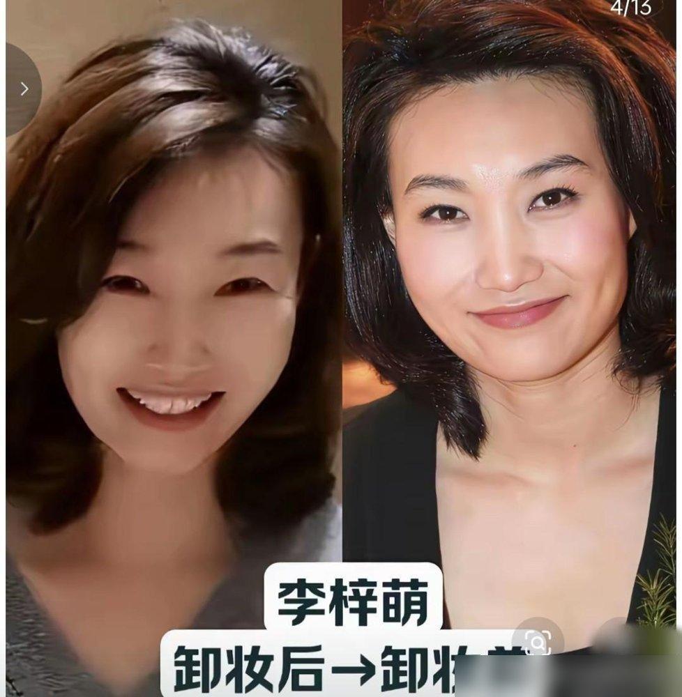 沈梦辰金鹰奖那晚，裙摆一甩，镜头怼脸，全网都在截她的神图。
结果第二天，她自己晒了张素颜健身照，汗珠子挂在鼻尖，脸色暗了两个度，眼袋都快掉到颧骨了。
评论区瞬间炸成两拨，一拨说“这跟台上是一个人？”，另一拨说“敢这么发才是真狠人”。
有意思的是，她没删，也没解释，就搁那儿挂着。
你看，明星最