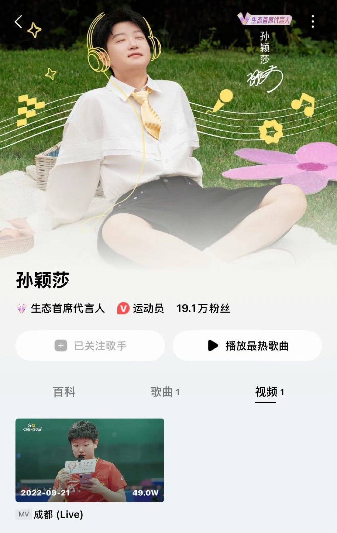 俺真的不中嘞 代表作都与你相关 我家两位就是要绑定一辈子[期待] ​