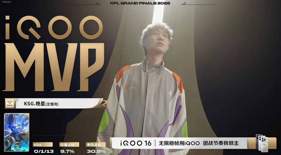 晚星钟馗MVP 不要小看钩子的威力！晚星钟馗反复撕裂敌方阵型，关键团果断闪钩，实至名归 MVP🏅 ​​​