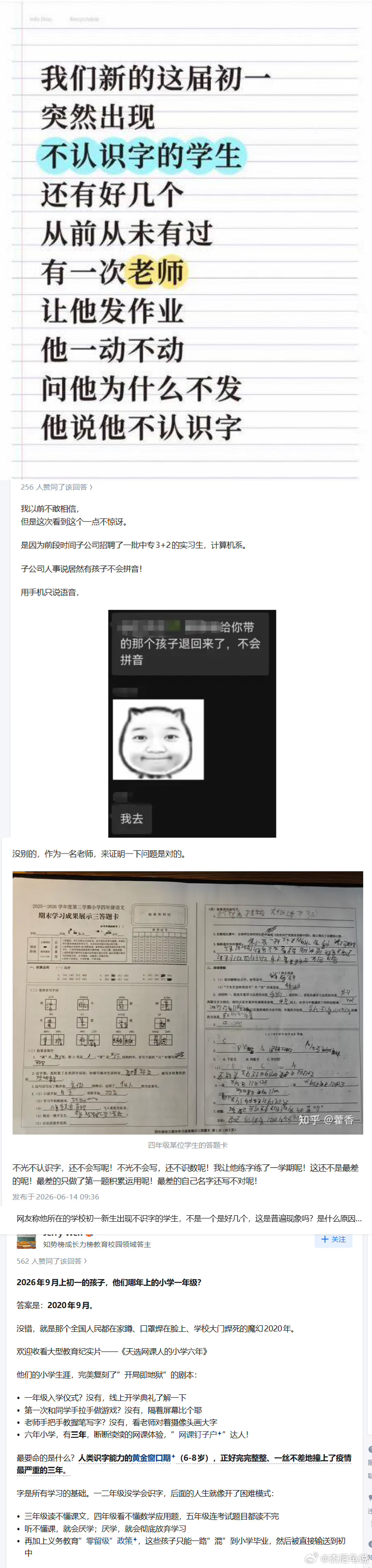 不至于这么夸张吧？ ​​​